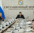 С заседания правительства Курской области - Газета Сельская новь