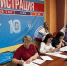 Фото министерства спорта Архангельской области 12 - Пресс-центр Правительства