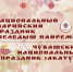 23 мая 1 ч.jpg - Администрация г. Всеволожск