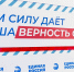 7,5 тысячи предложений внесли тюменцы в новую народную программу ЕР - Газета Заря