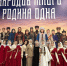 В Махачкале подвели итоги межрегионального конкурса «А ну-ка, девушки!» - РИА Дагестан