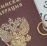 background - Вологда-поиск