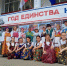 Фестиваль «Творцы и хранители» - Централизованная клубная система