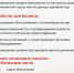 Биоэквайринг для клиентов всех  банков - Гурьевский городской округ