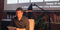 Впервые в Якутске: спектакль в жанре нон-фикшн — «История одного письма» - Якутия.Инфо