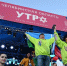 Туристический потенциал Урала представят челябинцы на форуме «УТРО» - Вечерний Челябинск