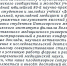 В адрес ПМФИ поступило благодарственное письмо - ПМФИ