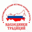 1 - Управление образования