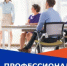Кадровый центр города Новотроицка приглашает пройти БЕСПЛАТНОЕ профессиональное обучение! - Город Новотроицк