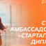 copy 437F0ED9 51EA 454C A831 379AD97A6B4D - Государственный университет управления