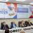 В Оренбуржье выбирают лучшего повара - YasVesti.Ru