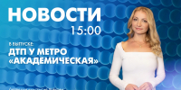 Новости Петербурга к 15:00 - tvspb.ru - ТК Санкт-Петербург