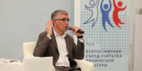 Какие идеи презентовали учителя физкультуры Дмитрию Миляеву - ИА Тульская пресса.Ru