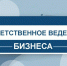 Орловским бизнесменам предложили повысить статус ответственности ради преференций - InfoOrel.Ru