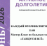 ulUh1M4RP6zsEbyN4zcfo1oJWtpi0jz4U5NyfwmzIf20jgy3GF6nnIi8aHaUrmwHGUsiS6upZcnfpQki - Управление культуры и туризма