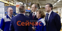 Никитин и Григоренко оценили IT-решения на ГАЗе - ИА Нижний сейчас