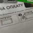 С 1 июля в компенсациях ЖКХ все изменится: чего ожидать льготникам - Pg13.Ru