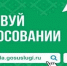 Каменка продолжает участвовать в онлайн - голосовании за территории благоустройства на 2027 год - Администрация Каменского района