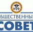 Заключительное заседание общественного совета при министерстве финансов Тульской области в действующем составе  пройдет 27 мая  2026 года в здании Правительства Тульской области - Министерство финансов