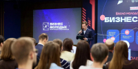 Молодые кубанцы могут бесплатно обучиться бизнесу - Югополис