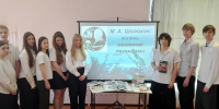 Вечер-портрет «М. Шолохов: жизнь, овеянная легендами» - Новочеркасская ЦБС
