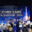 JPG Файл - ГУ МВД Краснодарского края 