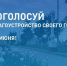 Жителей Красногорского района приглашают проголосовать за объекты благоустройства. - Администрация Красногорского района