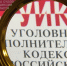 20 zapiski ohotnika - ГТРК