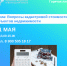 В Вологодской области 21 мая будет работать горячая линия по вопросам кадастровой стоимости недвижимости. - Кирилловский муниципальный округ
