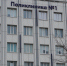background - Вологда-поиск