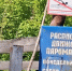 Купание в запрещенных местах - это угроза вашей жизни. - Усть-Пристанский район
