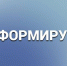 21 мая 2026 года будет организована работа «детского телефона доверия». - Волоконовский муниципальный округ