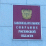 ЗСадресник.jpg - Панорама