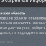 В Ростовской области объявлена угроза применения ударных БПЛА - Панорама