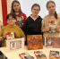 «Героини фронта, приближавшие Победу» 14+ - Межпоселенческая библиотека