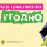 Памятка по профилактике финансового мошенничества - СГТУ