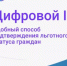 Вниманию организаций торговли! - Янаульский район