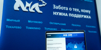 Более 29 тысяч жителей уже решили участвовать в выборе кандидатов на предварительном голосовании - Телеканал ЛТВ