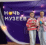 Ночь музеев - 2026 - Краеведческий музей