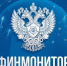 Еще одна нижегородка оказалась в списке террористов и экстремистов - фото 1 - vGorodeN.Ru