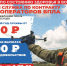 Защита Родины - дело чести! ⁣ - Город Искитим