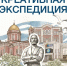 22-24 мая в Бирске пройдет креативная экспедиция - Комитет по предпринимательству