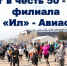 Забег в честь 50-летия «Авиастара» пройдёт 7 июня в Ульяновске - Ulyanovsk.Express