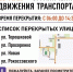 В Оренбурге из-за полумарафона перекроют несколько улиц - Газета Оренбуржье