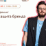 Региональный центр «Мой Бизнес» приглашает на тренинг «Защита бренда» - Газета Сельский труженик