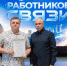 Игорь Артамонов вручил областные награды лучшим работникам отрасли связи - Газета Добринские вести