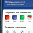 Эксперты узнали, что выбирают россияне: биометрию или пароли? - Info-Rm.Com