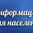 Чума — это острое заразное заболевание, передающееся человеку в основном от больных животных. - Енотаевский муниципальный округ