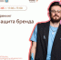Региональный центр «Мой Бизнес» приглашает на тренинг «Защита бренда» - Администрация городского округа Сызрань