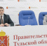 Под Алексином пройдет форум «Территория бизнеса» для 1000 предпринимателей - ИА Тульская пресса.Ru